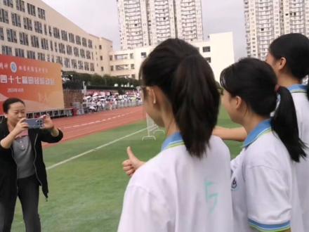 都匀三中第47届田径运动会三