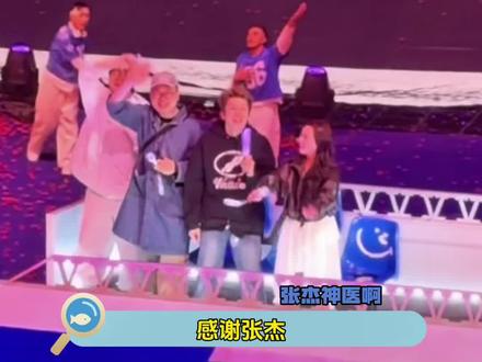 #只有酷滕没上张杰演唱会花车 感谢张杰,酷滕以后再也不会晕车了#酷酷的滕#喜人#张杰#演唱会