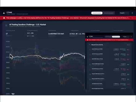 配置ai帮你盯盘美股,不用熬夜了#openclaw #盯盘 #美股 #交易