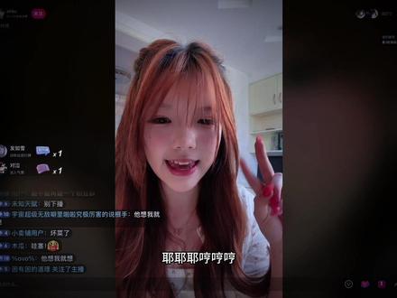 新女主薇薇复盘后续 #小圣#薇薇#出门炸街#意难平#热门小助手