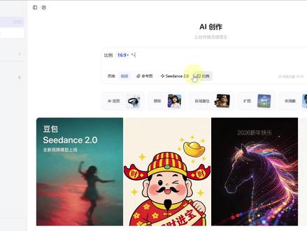 低成本稳定薅即梦2.0视频,稳定每天4分钟 低成本稳定薅即梦2.0视频,稳定每天4分钟#即梦 #教程 #即梦ai
