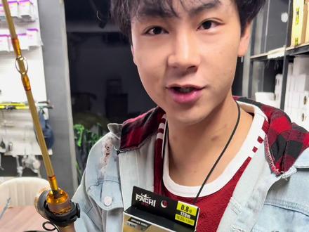 筏钓轮上线基础操作技巧分享#筏钓