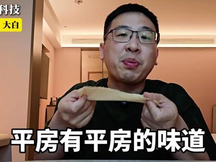 华为正式发现韬定律,抛开EUV光刻机也能造出高端芯片! #华为 #韬定律 #任正非 #昇腾芯片 #华为芯片突破