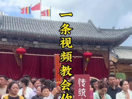 拜五爷不是简单一句菩萨保佑就行,这条视频教你正确拜五爷 #五台山 #五台山五爷庙 #五台山祈福 #五爷庙有求必应 #五爷庙