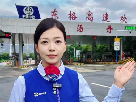 ETC注销太麻烦?2种高效方法帮你少走弯路#ETC注销 #高速收费员 #ETC办理 #抖音创作者激励计划