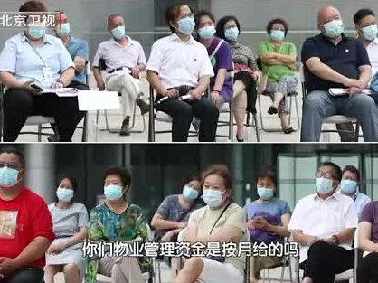 #人间真实情景剧物业达一级服务标准了吗?#btv向前一步 @抖音小助手