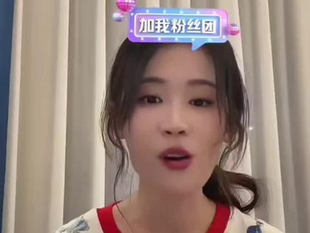 【翟一莹】一莹害羞都这么可爱!直播透露六月份也会很忙!直言拍戏期间会沉浸研究角色直播少!#翟一莹 #直播录屏分享 #向全世界安利
