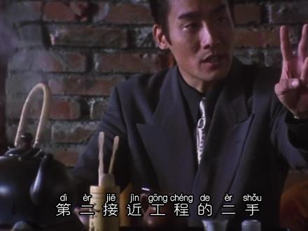#精彩片段 我看看谁敢不赞成!谁敢反对