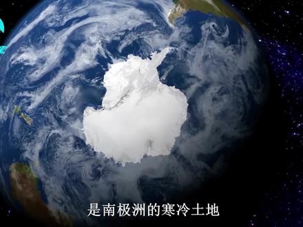 在北极大陆冰层下再次发现了金字塔 #探索发现 #自然地理