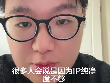 Claude封号误区
别再纠结IP问题,太焦虑了
#ai #token #Claude #gpt #龙虾