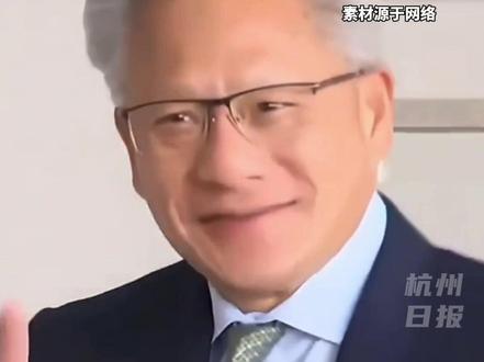 英伟达最新财报公布,三季度营收超570亿美元,盘后一度暴涨超6%!#主播说新闻
