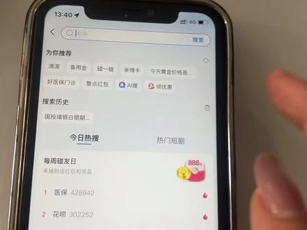不会买白银的看过来了 最后一天能买白银