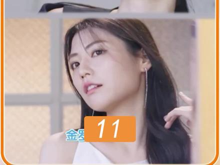 嘉宾社会背景公开,惊现顶级大佬--11 #恋综 #恋综嘉宾 #娱乐 #伊甸园 #单身即地狱 #明星