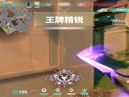 成为赋能的代价是什么呢#无畏契约 #瓦罗兰特