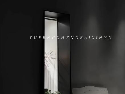 追媳妇要脸干嘛#小白杨 #白新羽 #俞风城 #简隋英