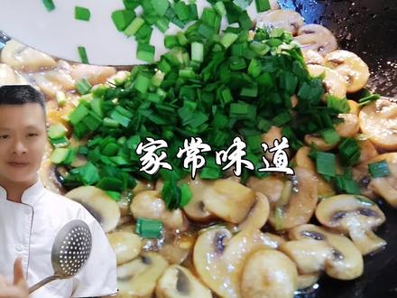 把韭菜倒进蘑菇当中,瞬间变成家常美食,这种做法很多人没有见过 #家常菜 #美食教程 #蘑菇