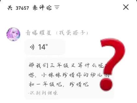 #小红书#群星闪耀时 #搞笑 #救命