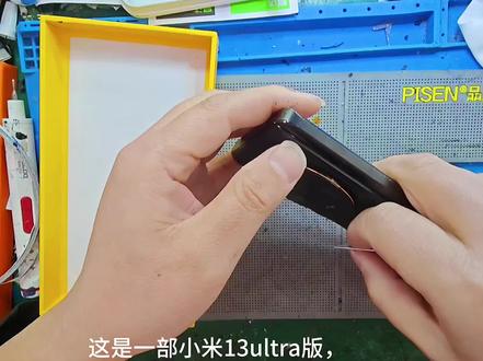 #修手机 小米13ultra手机进水不送话,录音不能用,录像有噪音的拆修过程#技术分享