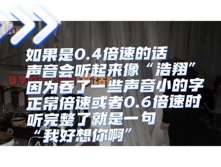 【文严文】刘耀文的“梦话”说了啥?是“浩翔”还是“好想你”?(非去不可叫早后续补充)
#文严文 #万喜 #洗碗 #CP