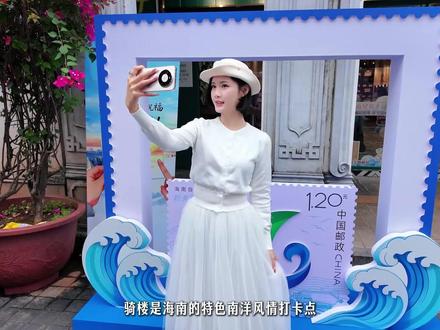 人山人海的热门景区,怎么拍出不撞款的小众感大片?我的华为 Mate80 Pro Max 给出了满分答案!自从更新鸿蒙6操作系统,解锁影像黑科技,轻松拍出刷爆朋友圈的质感旅拍!
Tips1:AI 辅助构图
AI辅助构图功能自动优化黄金比例,随手一拍都是杂志感大片。
Tips2:个性色卡随心换
个性色卡一键切换,根据海南不同景点的风光特质,调出独属于你的旅行滤镜
Tips3:AI 消除
一键 “清空” 人潮干扰再也不用为镜头里的路人甲乙丙烦恼!鸿蒙 6 AI 消除功能精准识别并移除画面中的多余人群,轻松get小众即视感#HarmonyOS6 #鸿蒙越用越香 #用红枫准出片 #华为Mate80