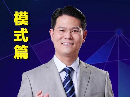 墙倒众人推,树倒猢狲散,要是不懂人性,别人卖了你,你可能还在替别人数钱#人性 #认知 #价值观 #商业思维 #臧其超 @抖音小助手