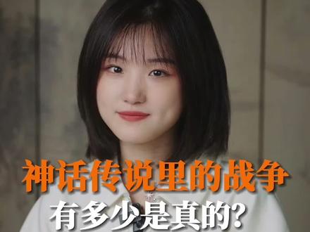 神话战争和甲骨文记录实际战争能有多少重合?纪录片《中国》第三季,带我们再一次追溯思考那个遥远的时代,今天更新第6集,我先去追啦#纪录片中国 #古代战争