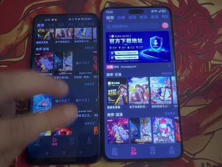 《宝丰资源库》动漫共和国满血复活,超详细下载教程来啦宝宝们#动漫共和国 #omofun #omofun下载方法 #omofun下载教程 #omofun满血复活