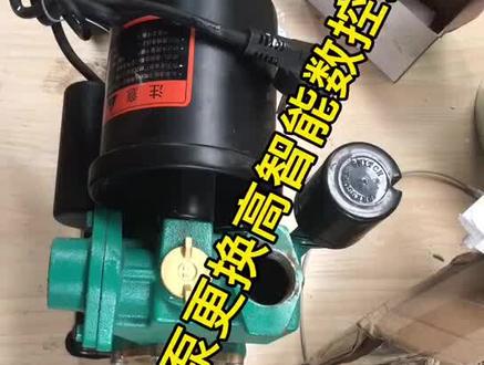 普通增压泵更换一个好用的数控压力开关让普通增压泵具有缺水保护、过载保护等功能#水泵大全 #水泵 #压力开关 #全自动增压泵