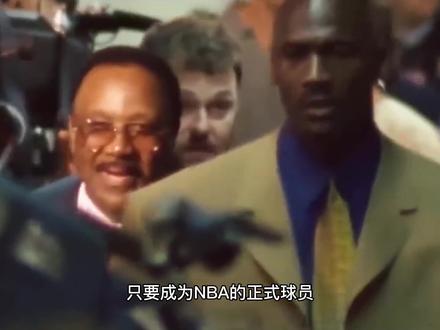 NBA冷知识——球员工资是如何发放的? #NBA #nba季后赛 #工资 #nba总决赛 #篮球