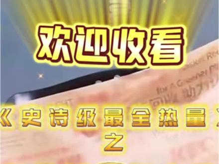 减肥期汉堡怎么吃?不知道的看这篇!#肯德基 #麦当劳 #减肥#减脂 #汉堡炸鸡