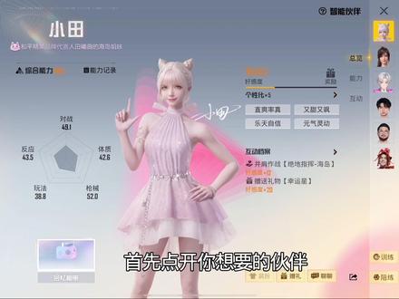 小田进不去的教程来了