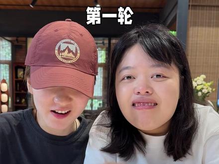 厚哥也来个女巫毒药挑战 @奥黛丽厚本 #女巫毒药