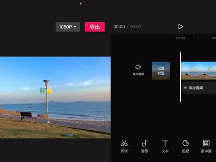零基础学视频剪辑 剪映混合模式使用方法实例操作新手入门小技巧 #视频剪辑教程 #混合模式 #视频教程 #剪映