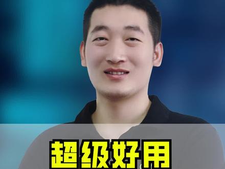 Linux管理神器--超级好用的宝塔 #Linux #系统 #云计算 #知识分享 #干货分享