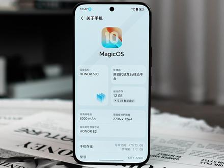 荣耀手机开箱验机+必做设置,新手一定要看 #荣耀500 #MagicOS10 #新机设置