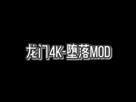#星际战甲 #warframe #steam游戏#星际战甲国服 #游戏 #拒收病旭 4K教学