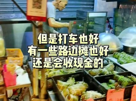 来澳门消费,怎样更方便划算?#澳门 #澳门旅游 #澳门购物