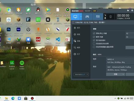 全网最详我的世界帧数fps优化,全方位优化,帧数提升+%40!!!