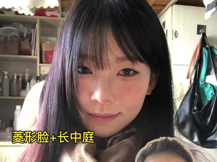 原相机妆容分享#菱形脸#美妆#长中庭#高颧骨
#美妆教程