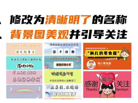 23年抖音涨粉的难度加大,如果仅仅是为了开橱窗,那可以选择“粉丝一千万”互关互助,但想要账号长远发展,就需要涨精准粉。这个视频分享了我自己涨粉的方法,都是干货,只要按步骤操作,账号都能快速涨精准粉。#怎么涨粉 #干货分享 #抖音运营