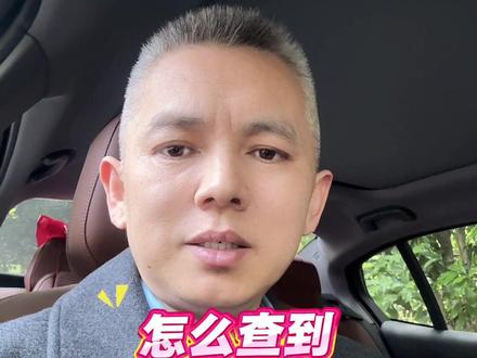 办积分办落户先查询档案存在哪 你知道怎么查询自己的档案在哪吗#人事档案 #学籍档案 #人才中心存档 #上海居住证积分核档 #调档