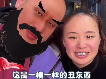 名模坤:谁可以憋住不笑呐,哈哈哈😅 #名模坤 #名模坤直播 #名模坤直播回放 #名模静 #名模坤的朋友圈