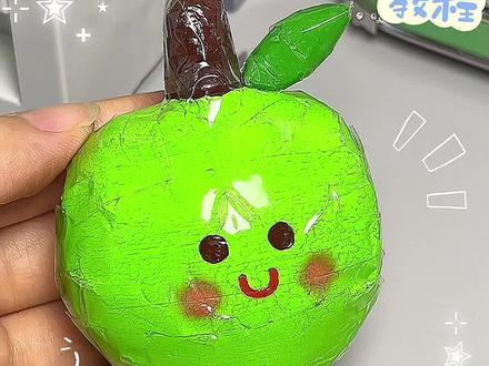 海绵自制青苹果捏捏教程#手工 #捏捏 #捏捏乐 #捏捏教程