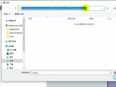 Mastercam怎么设置默认打开路径?指向自己的文件夹。#mastercam