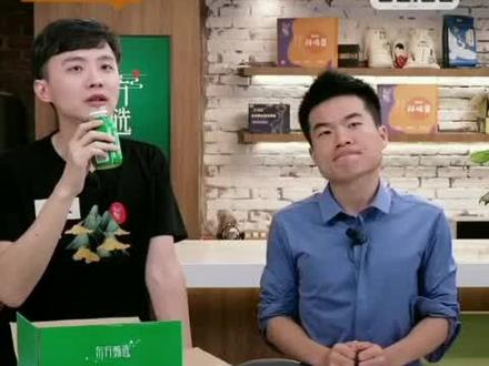 董宇辉天权交班:敦煌之前叫什么?权总都发话了,让周老师来啊,我那天熬夜看完了,周老师确实体力惊人,辉辉这娃太实在了,让解扣子就解扣子,天权:再解就违规了#董宇辉 #天权 #敦煌 #周成刚