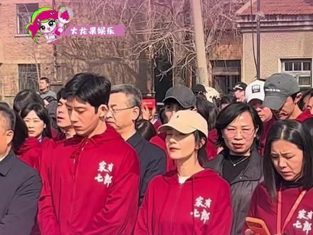 #井柏然高圆圆开机同框 #家有七郎开机 实力派阵容 + 金牌班底,值得期待!#家有七朗 #高圆圆 #井柏然