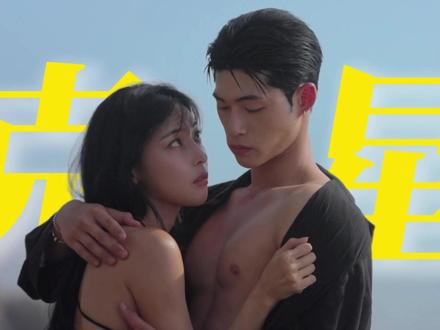 钓系美人不敌田径女神!今年的荒岛恋综又抓马出新高度了! #恋综 #单身即地狱 #抓马 #单身即地狱第五季 #田径女神