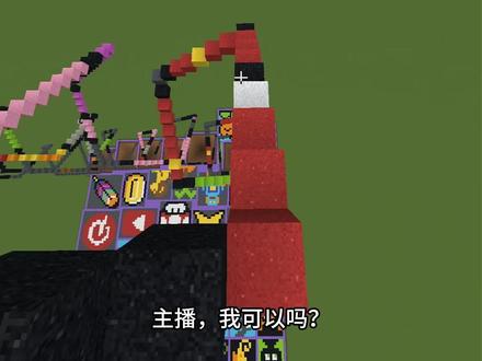 帮粉丝还原头像 #我的世界中国版 #用我的世界打开地球ol #mc乐魂入侵世界 #我的世界追逐天空 #mc乐魂入侵世界