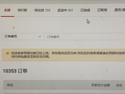 宝,我只是想告诉你,这些站点可以搞哇🤪🤪#虾皮shopee #shopee货代#shopee跨境电商