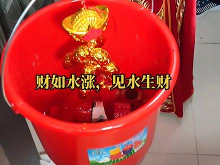 莆田婚俗,新娘子挑水
财如水涨,见水生财!
#莆田#婚俗 #婚礼 #结婚 #莆田婚礼#莆田婚俗 #婚嫁 #结婚习俗 #莆仙方言 #莆田赞句 #出嫁